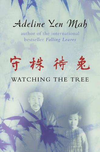 Watching the Tree