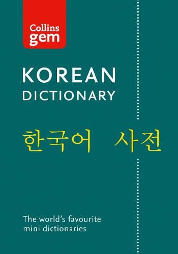 Korean Gem Dictionary by Collins Dictionaries