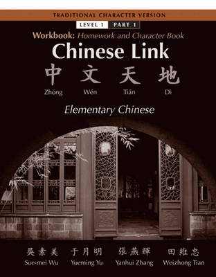 Chinese Link: Workbook Traditional Level 1, Pt. 1