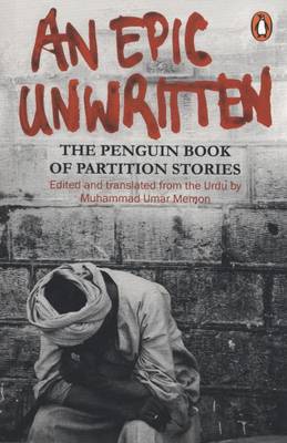 An Epic Unwritten