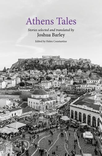 Athens Tales