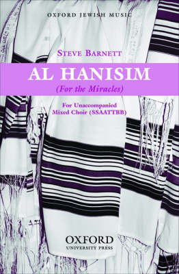 Al hanisim (For the miracles)