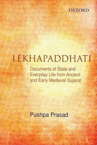 Lekhapaddhati