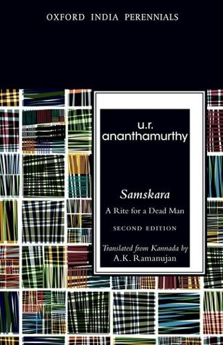 Samskara