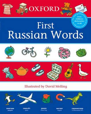 First Russian Words