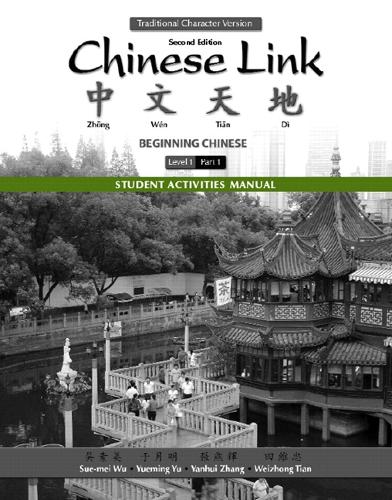 Student Activities Manual for Chinese Link