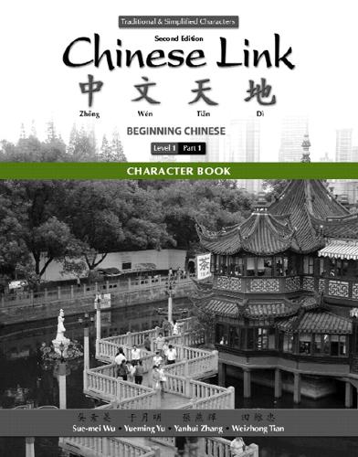 Character Book for Chinese Link