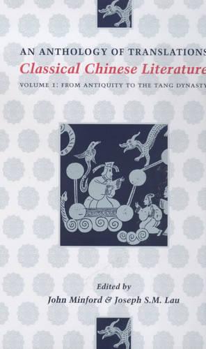 Classical Chinese Literature: An Anthology of Translations