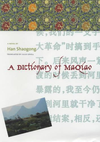 A Dictionary of Maqiao
