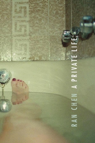 A Private Life