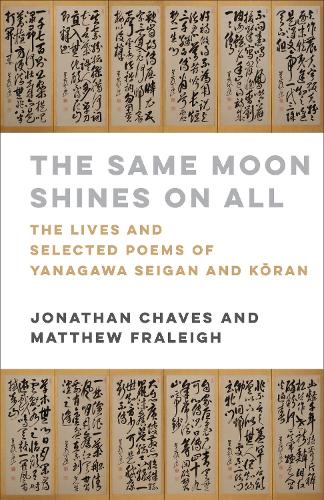 The Same Moon Shines on All