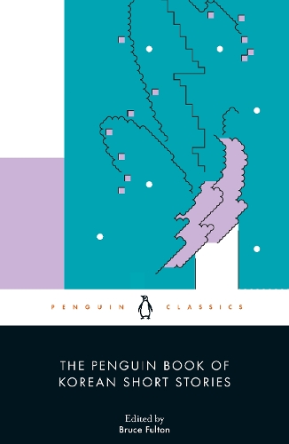The Penguin Book of Korean Short Stories by Bruce Fulton
