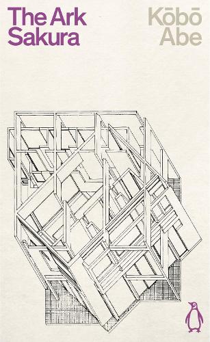 The Ark Sakura by Kobo Abe