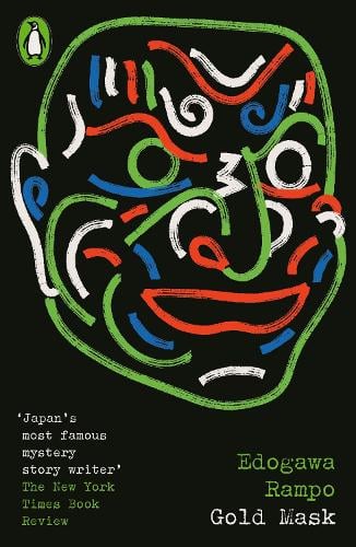 Gold Mask by Edogawa Rampo