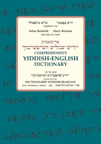 Comprehensive Yiddish-English Dictionary