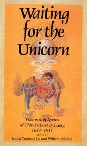 Waiting for the Unicorn