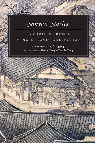 Sanyan Stories