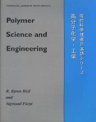 Polymer Science and Engineering