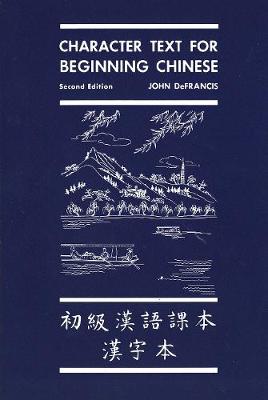Character Text for Beginning Chinese