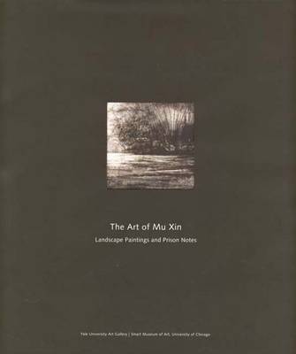 The Art of Mu Xin