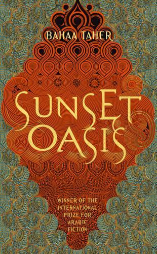 Sunset Oasis