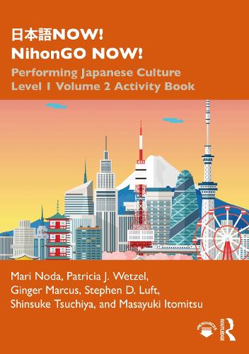 日本語NOW! NihonGO NOW!