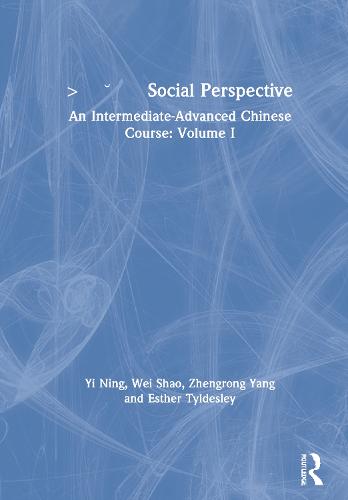社会视角 Social Perspective