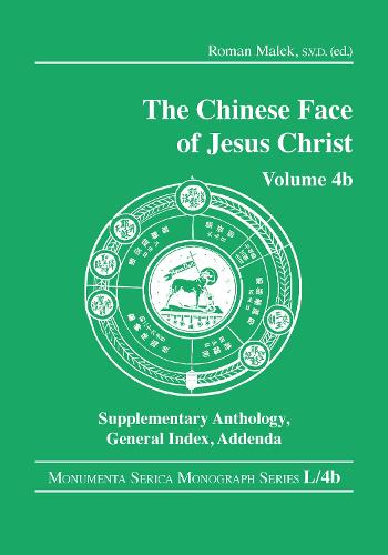 The Chinese Face of Jesus Christ