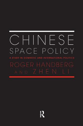 Chinese Space Policy