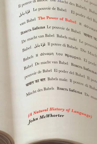 The Power Of Babel