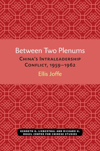 Between Two Plenums