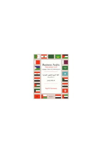 Business Arabic, Intermediate Level