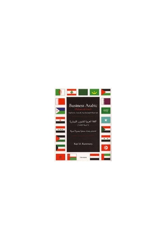Business Arabic, Advanced Level