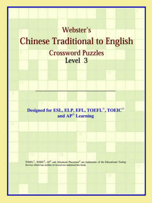 Webster's Chinese Traditional to English Crossword Puzzles