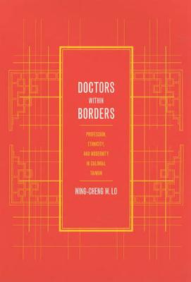 Doctors within Borders