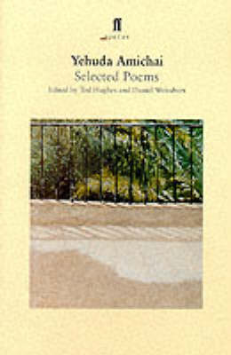Yehuda Amichai