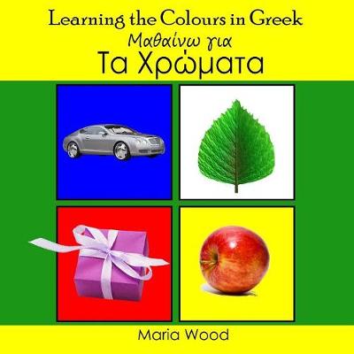 Learning the Colours in Greek