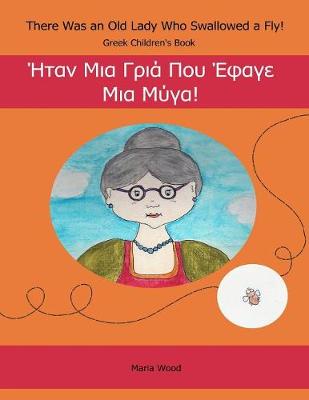 There Was an Old Lady Who Swallowed a Fly!