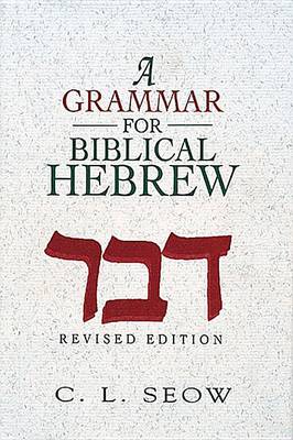 A Grammar for Biblical Hebrew