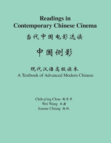 Readings in Contemporary Chinese Cinema
