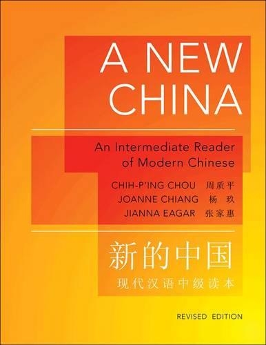A New China