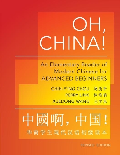 Oh, China!