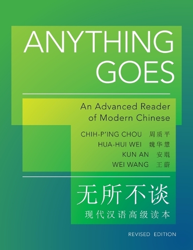 Anything Goes
