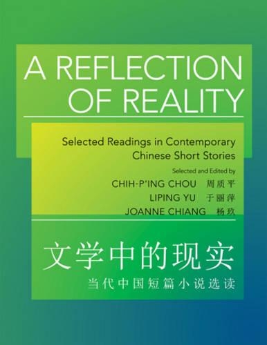A Reflection of Reality