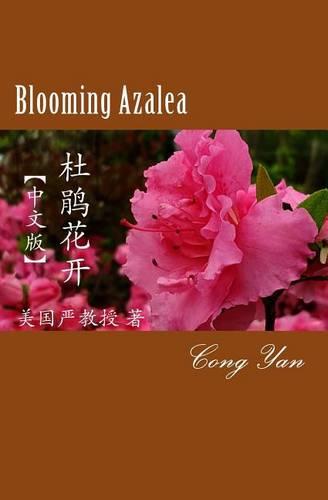 Blooming Azalea