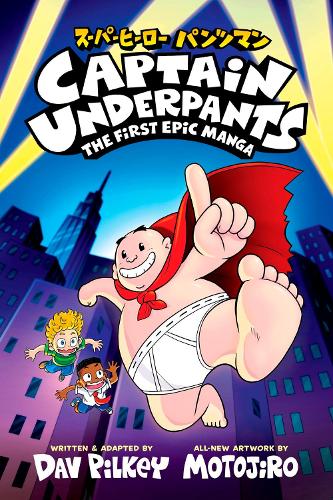 Captain Underpants: The First Epic Manga by Dav Pilkey
