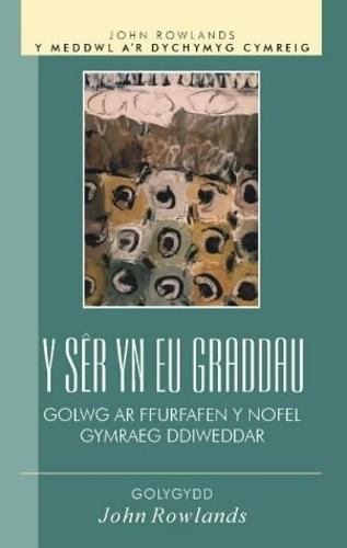 Y Sêr yn eu Graddau