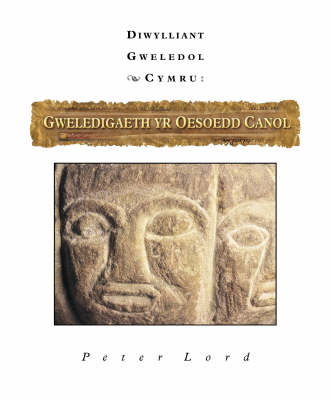 Gweledigaeth yr Oesoedd Canol