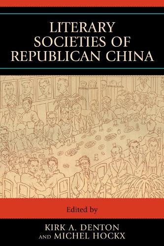 Literary Societies Of Republican China