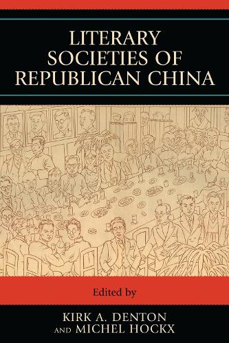 Literary Societies Of Republican China